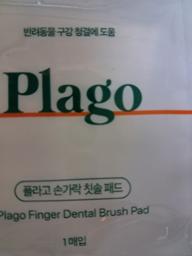 클린피닛 (Clinfinite) 발효현미 약산성 버블 클렌징 워터 review image