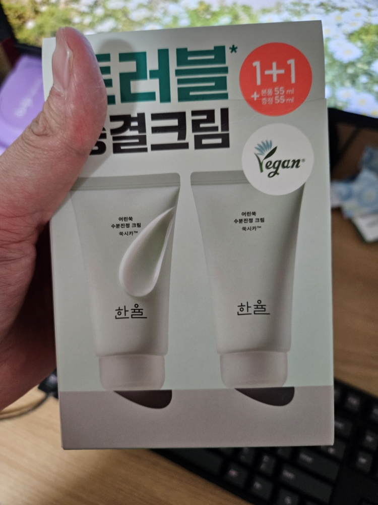 嫩艾草保湿舒缓霜的真实用户使用照片
