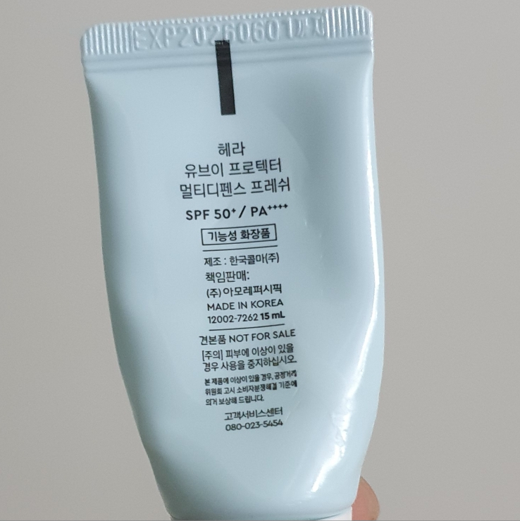 HERA (赫妍) UV防护多重防御[SPF50+/PA++++][清新] common.review image