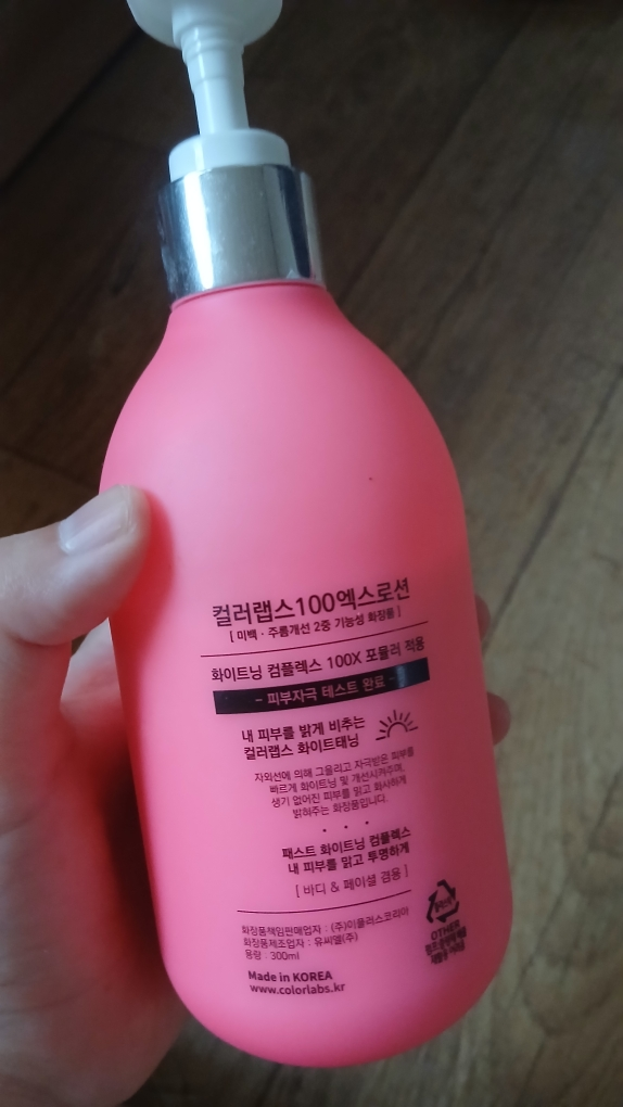 컬러랩스 (COLORLABS) 화이트태닝 100X 로션 review image