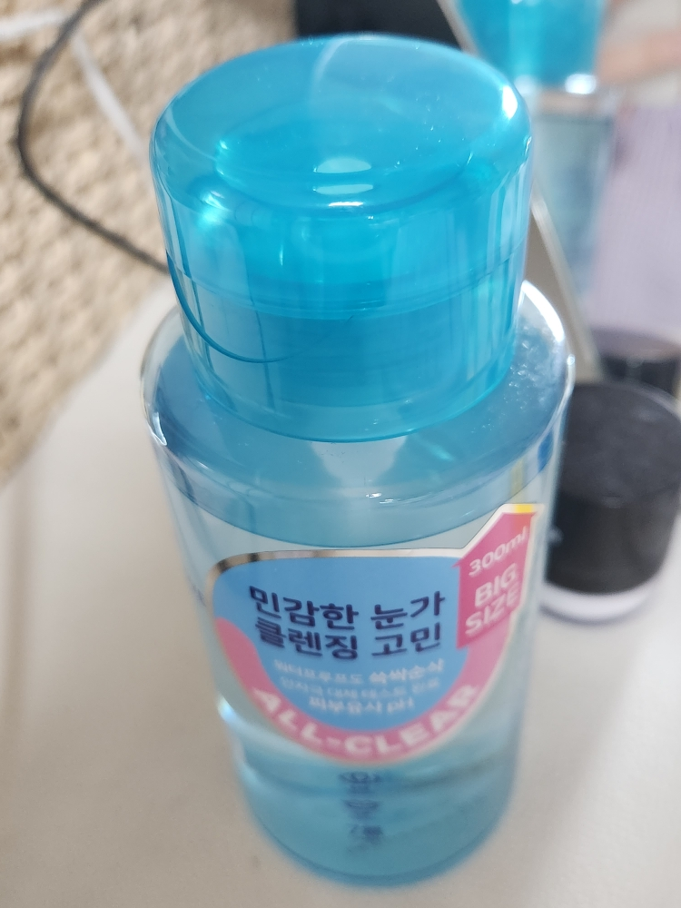 케어존 (CAREZONE) 저자극 립앤아이 리무버 review image