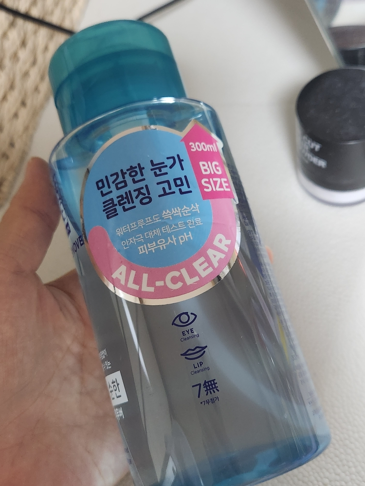 케어존 (CAREZONE) 저자극 립앤아이 리무버 review image