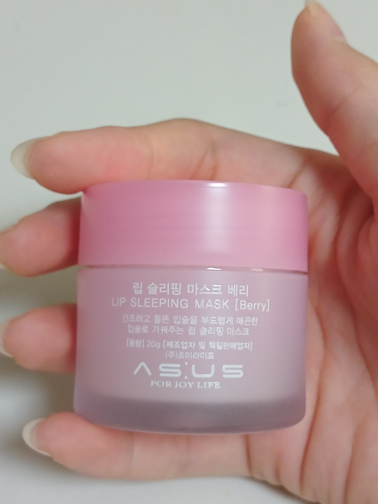 다이소 (daiso) 립 슬리핑 마스크 [베리] review image