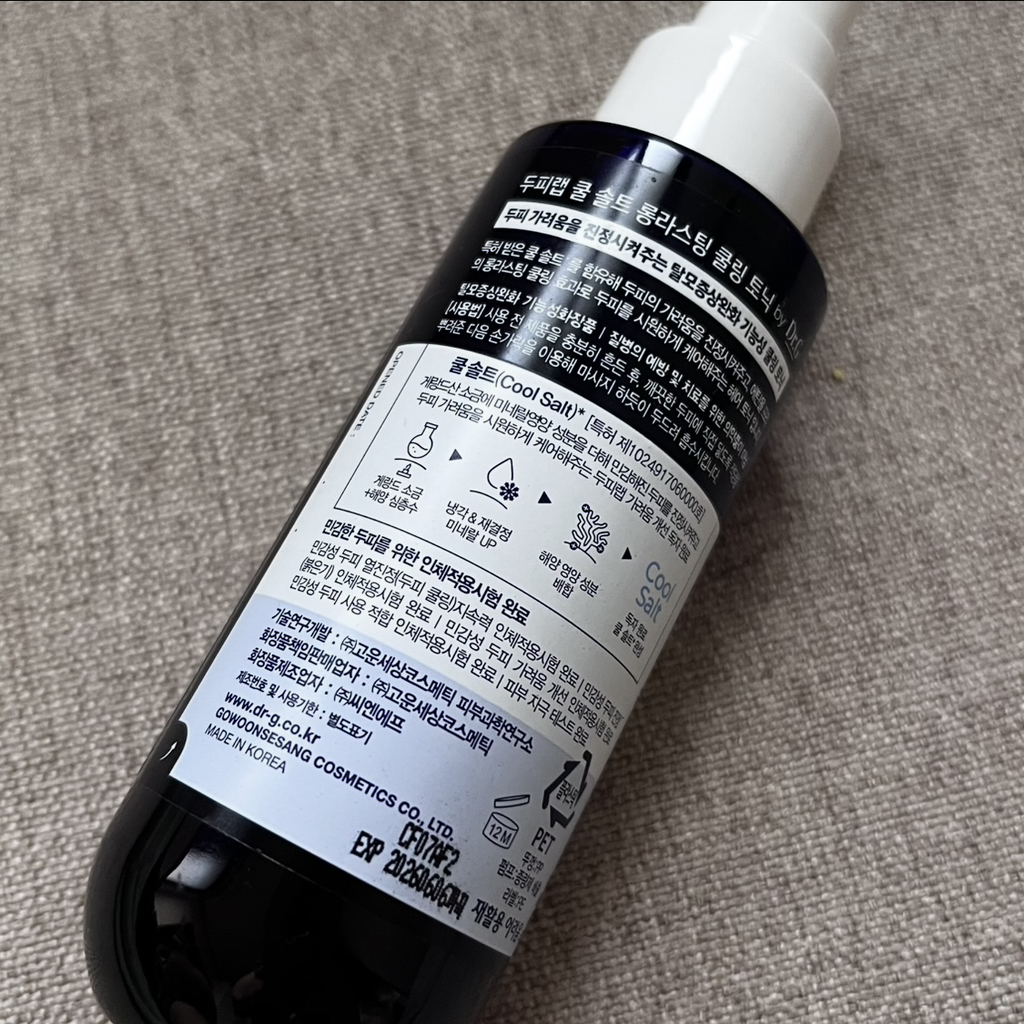 닥터지 (Dr.G) 두피랩 쿨 솔트 롱라스팅 쿨링 토닉 review image