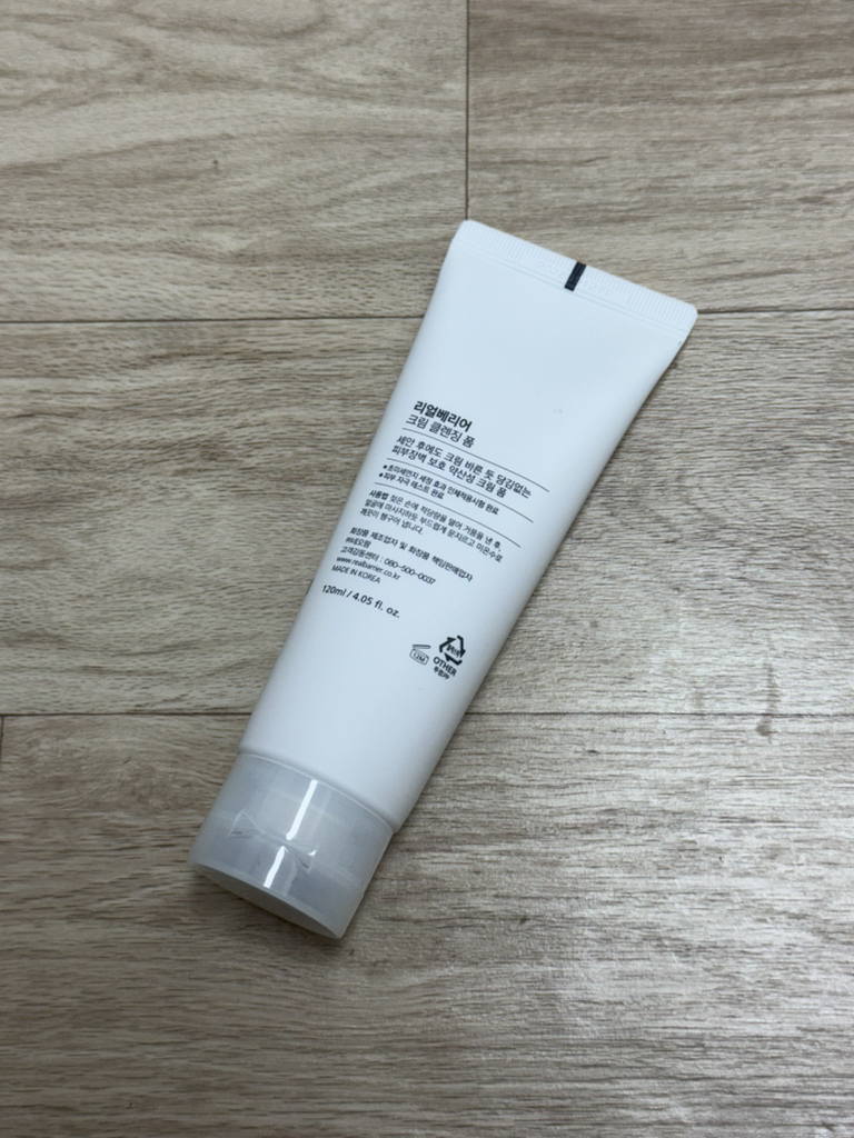 product review image