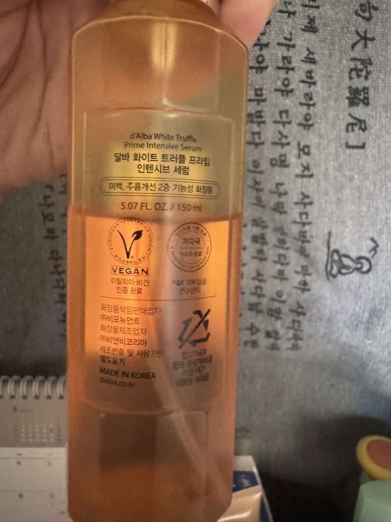 白松露高浓度精华液的真实用户使用照片
