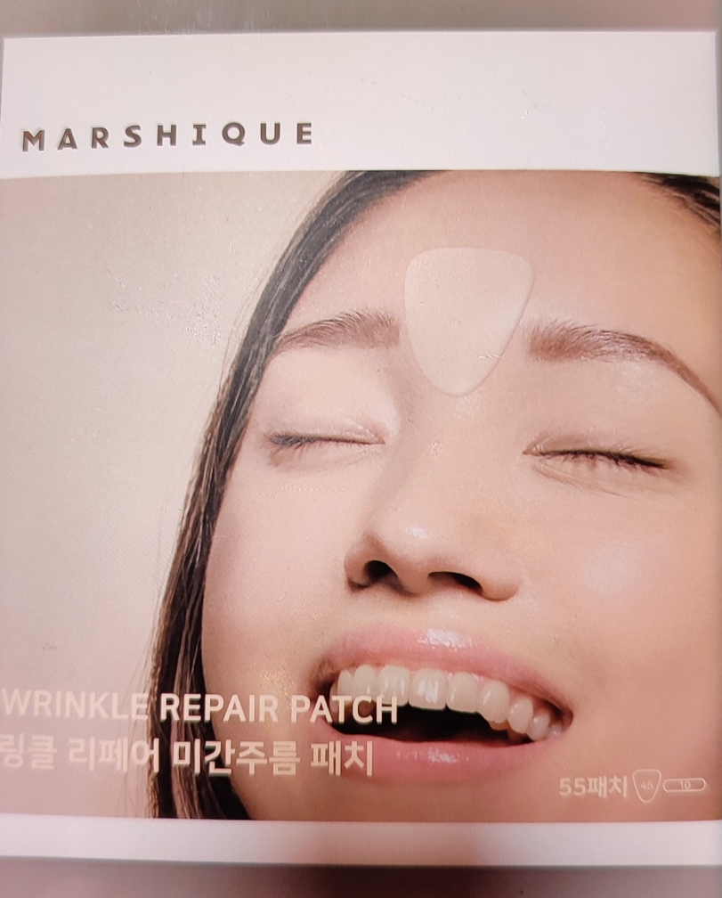 마르시끄 (MARSHIQUE) 링클 리페어 미간 주름 패치 review image