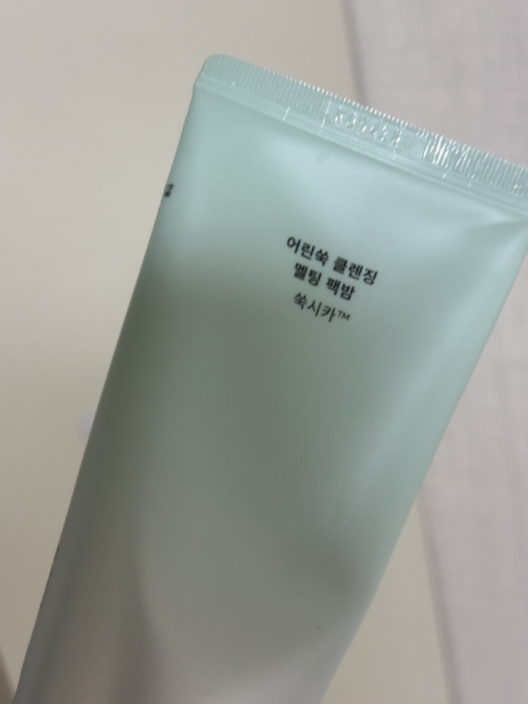 HANYUL (韩律) 嫩艾草洁面膏 common.review image