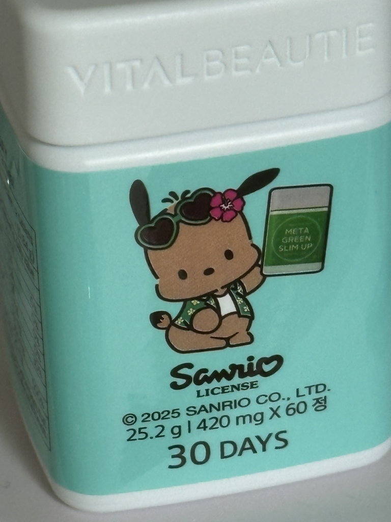 바이탈뷰티 (VITALBEAUTIE) 메타그린 슬림업 review image