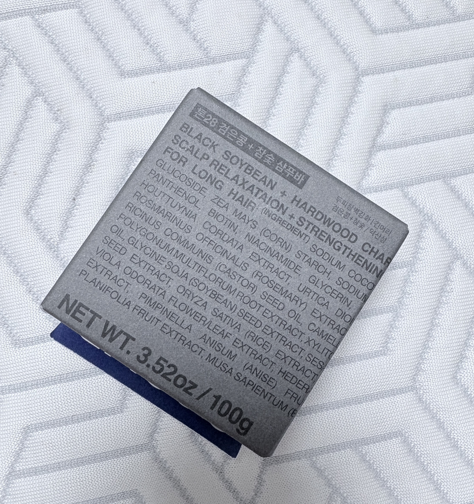 洗发皂(#S21 黑豆黑炭)的真实用户使用照片