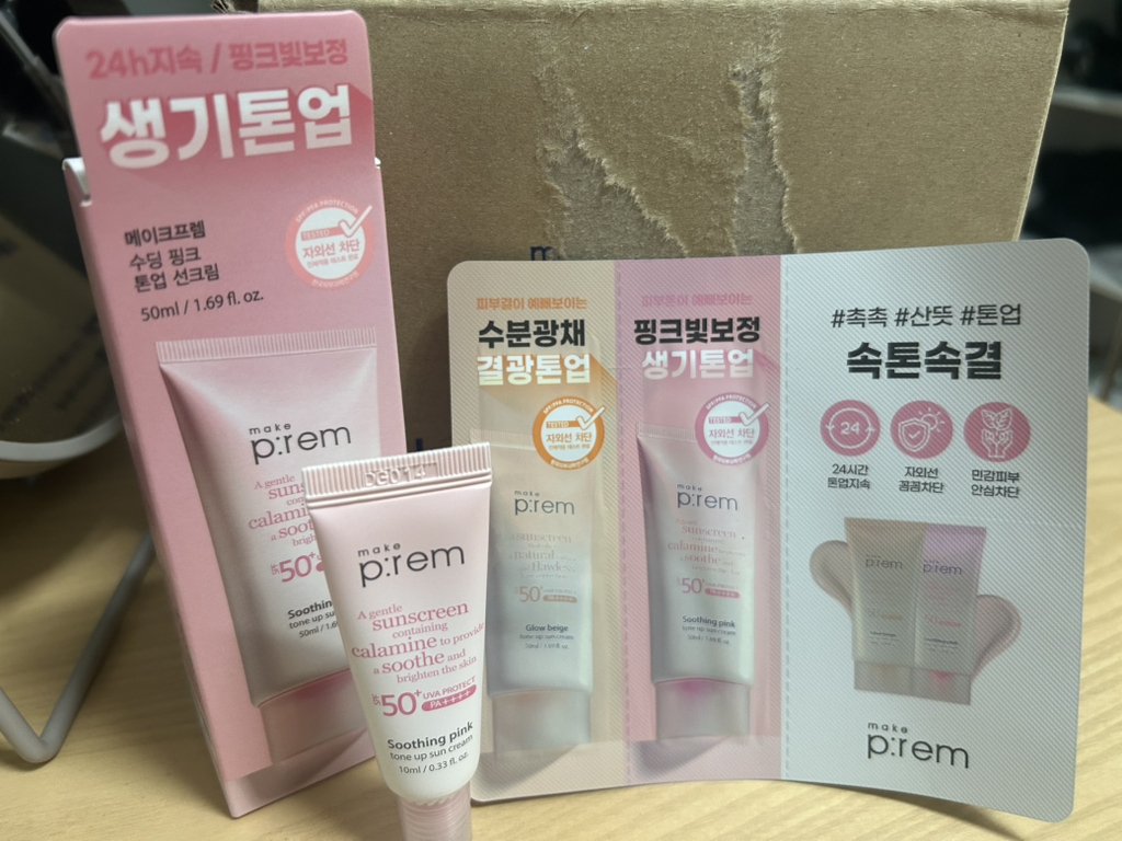 舒缓粉红色遮瑕防晒霜 [SPF50+/PA++++]的真实用户使用照片