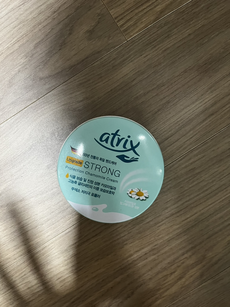 아트릭스 (atrix) 스트롱 카모마일 크림 review image