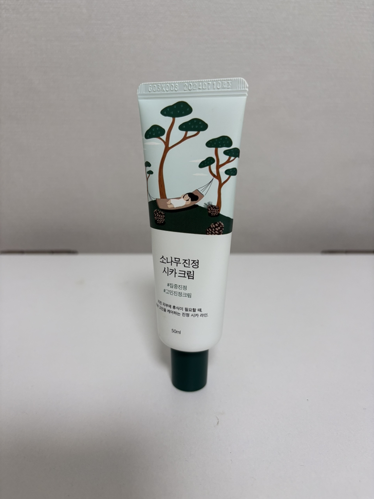 松树精华防晒霜 [SPF50+/PA++++]的真实用户使用照片