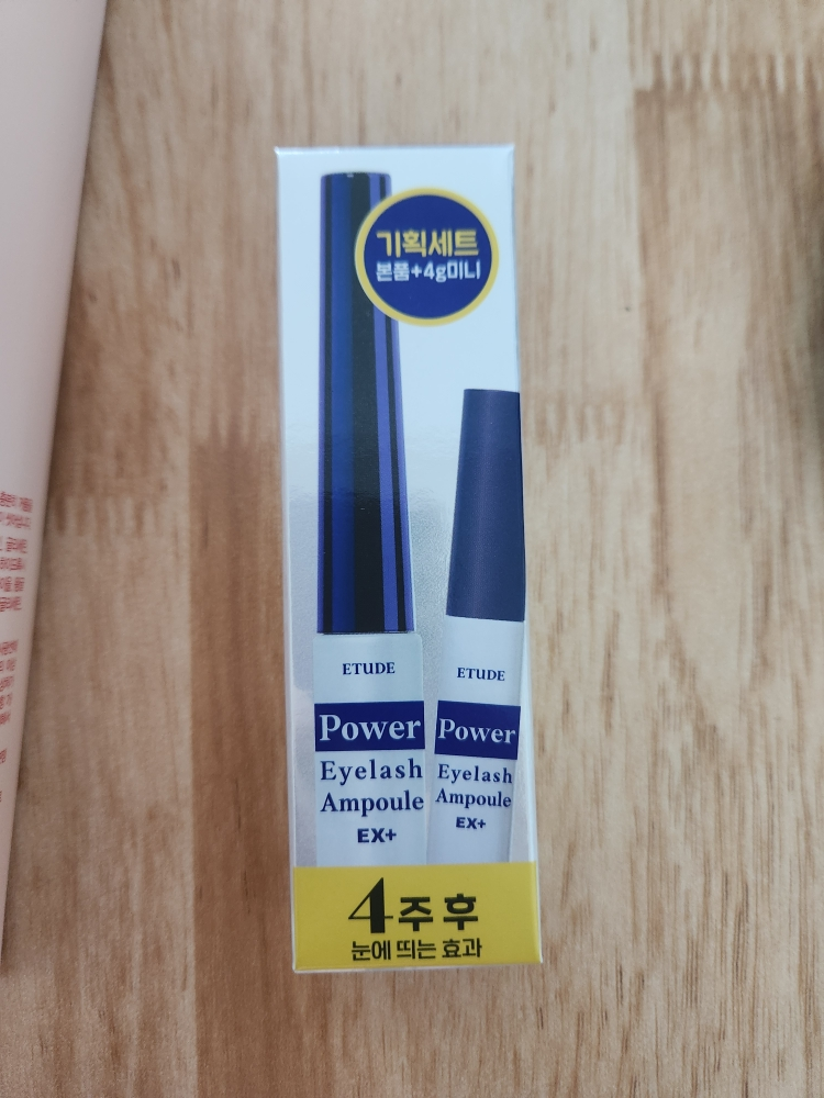 에뛰드 (ETUDE) 파워 래쉬 속눈썹 영양제 review image