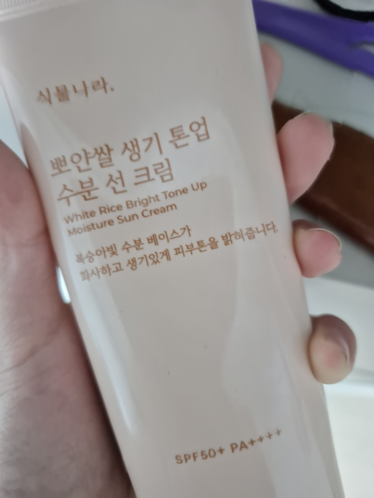 白皙米水分防晒霜 [SPF50+/PA++++] [亮肤提亮]的真实用户使用照片