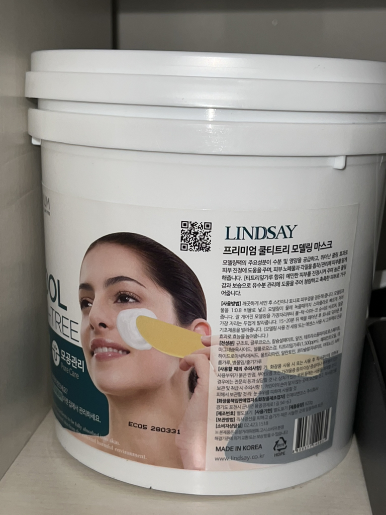 LINDSAY 高级塑形套装[螺旋藻] common.review image