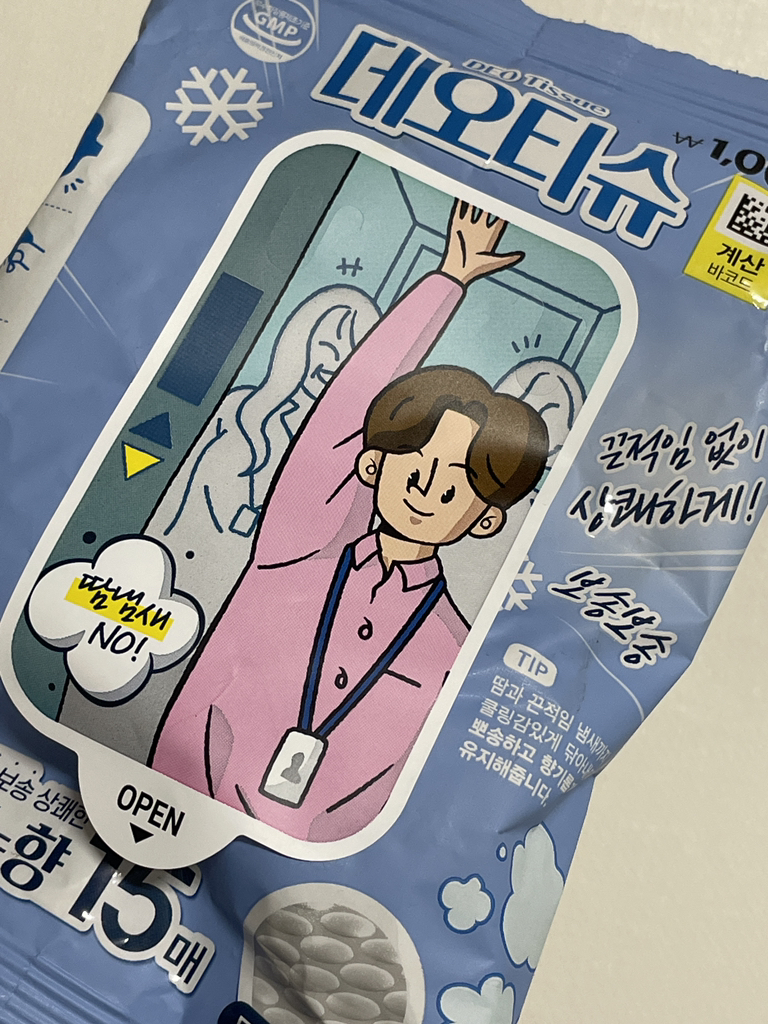 daiso 清凉香水除臭纸巾[香皂香] common.review image