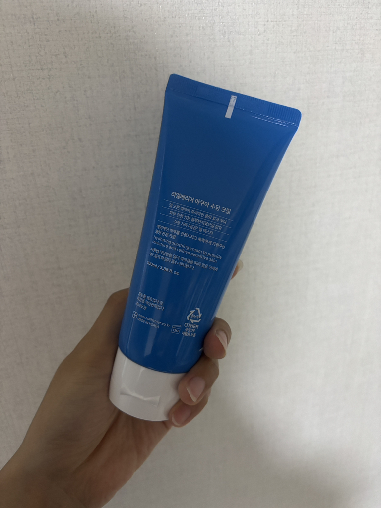水润保湿霜的真实用户使用照片