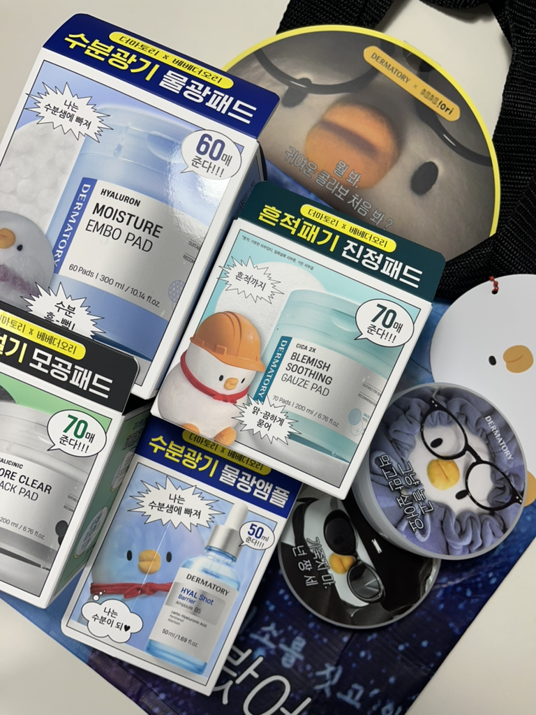玻尿酸屏障安瓿B5的真实用户使用照片