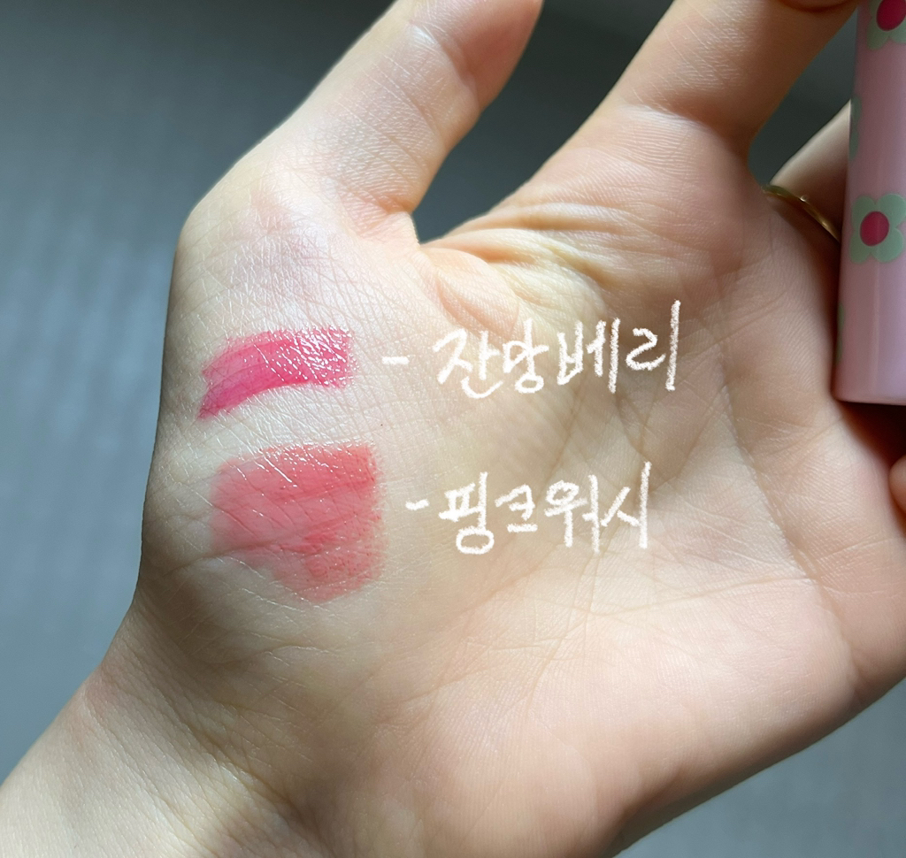 에뛰드 (ETUDE) 컬러 래스팅 글로우 스틱 [04 핑크위시] review image