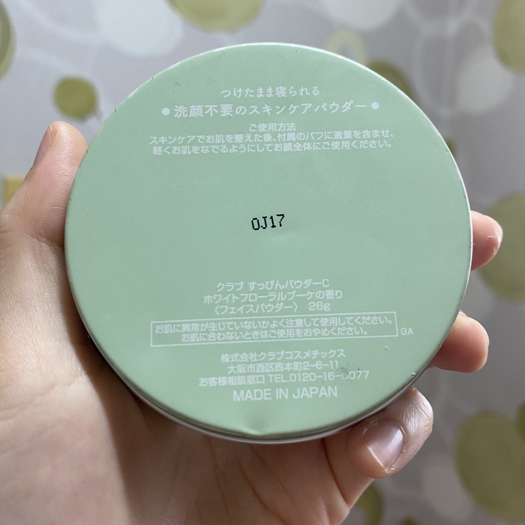 product review image