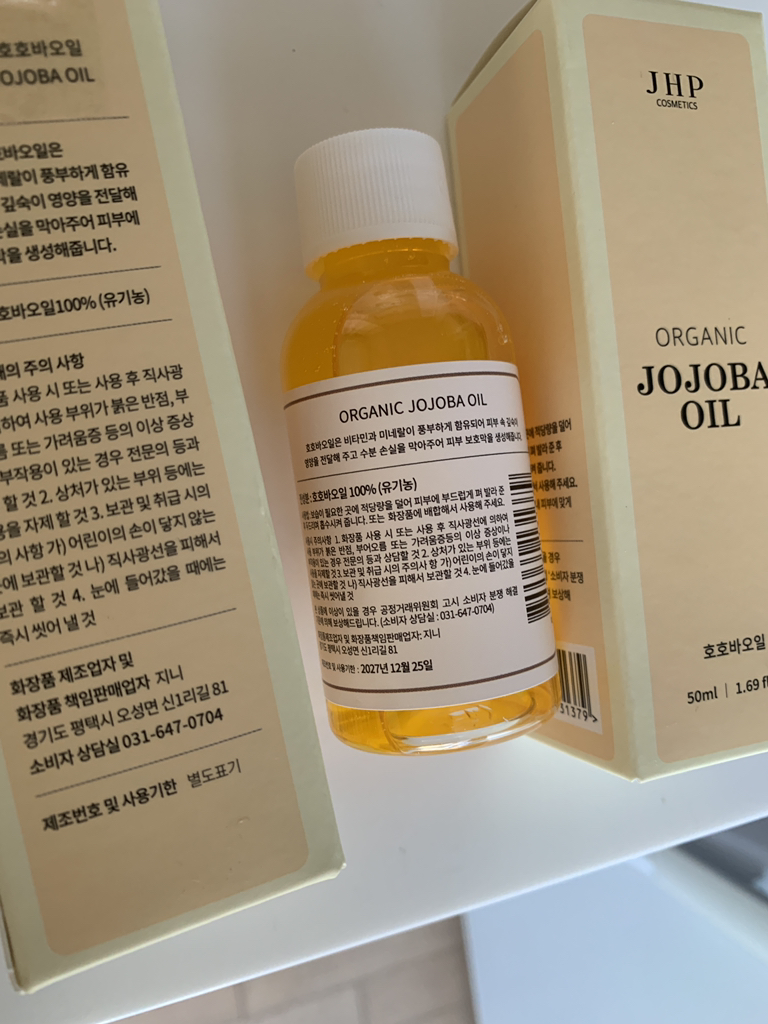 JHP코스메틱 (JHPCOSMETICS) 유기농 호호바 오일 100% review image