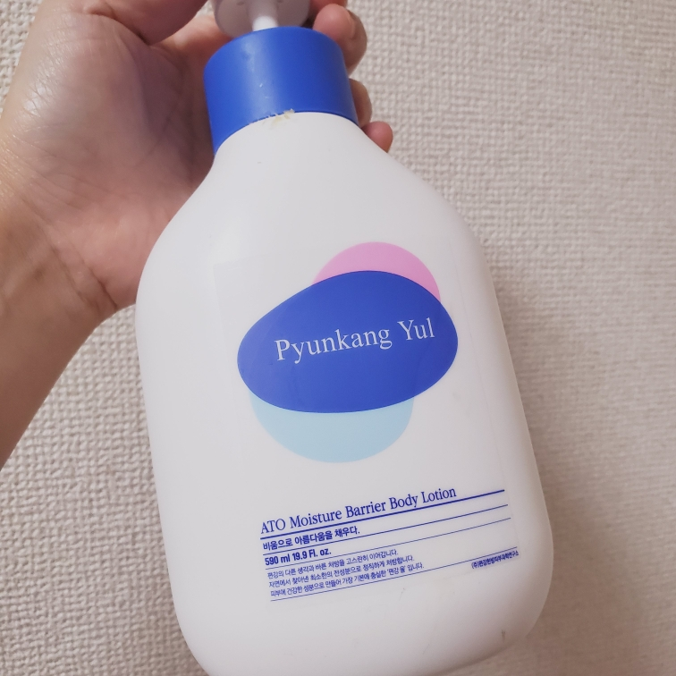 편강율 (PyunkangYul) 아토 보습장벽 바디로션 review image