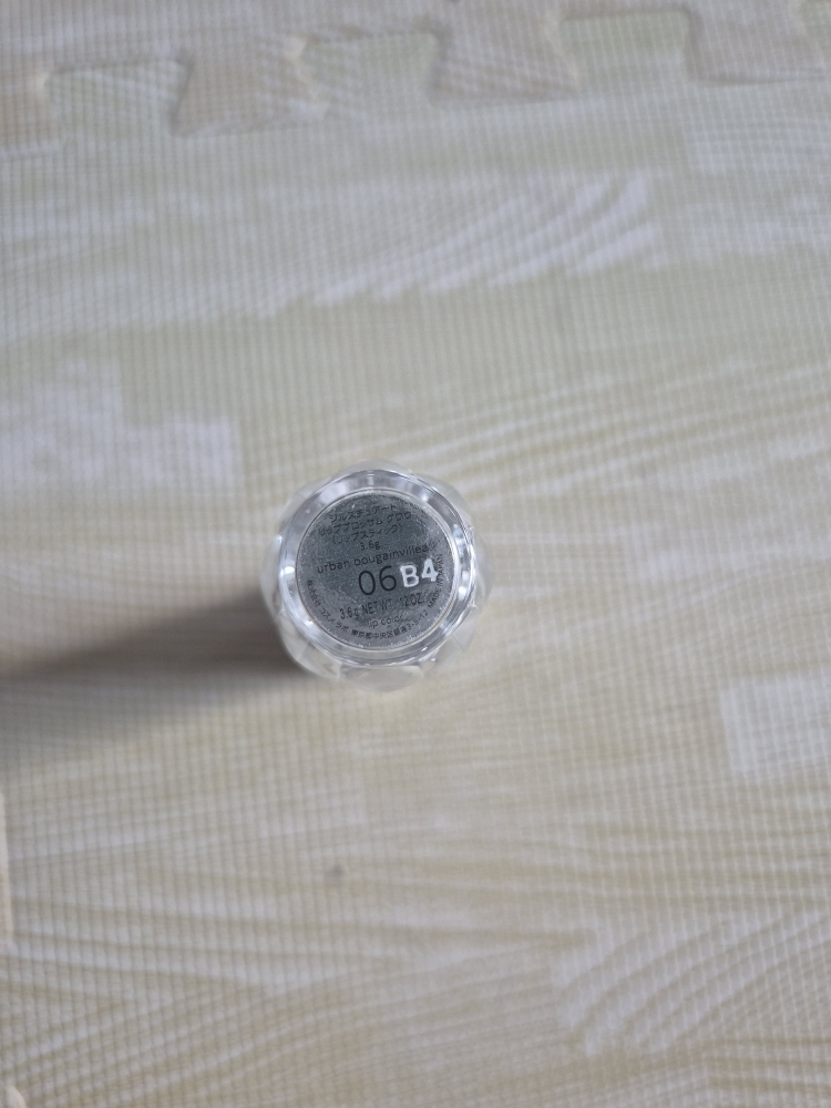 질스튜어트뷰티 (JILLSTUARTBeauty) 립 블로썸 글로우 [06 어반부겐빌레아] review image