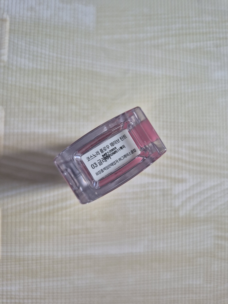 코스노리 (COSNORI) 웨이브 틴트 [03 글레어] review image