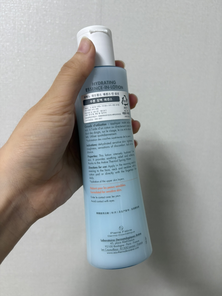 伊德朗斯精华乳液的真实用户使用照片