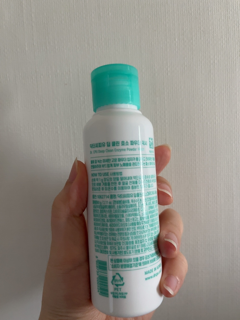 Dr.CPU 深层清洁酶粉洗涤剂 common.review image