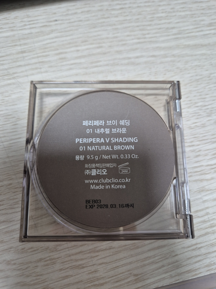 페리페라 (peripera) 브이 쉐딩 [001 내추럴브라운] review image