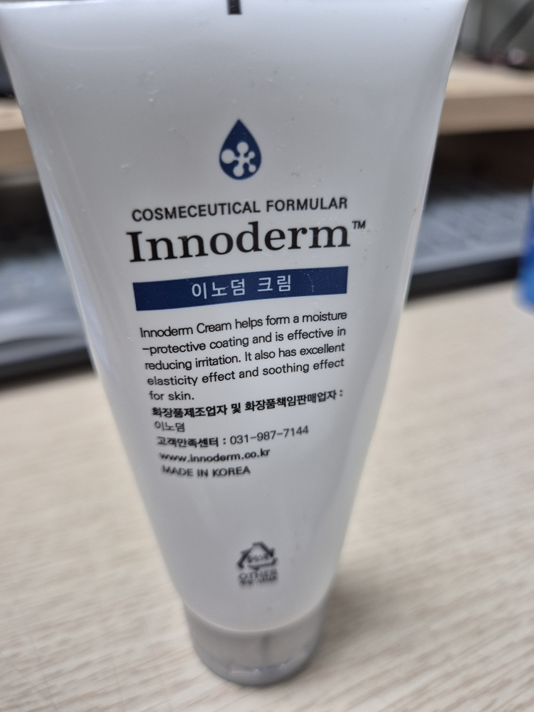 닥터이노덤 (Dr.innoderm) 이노덤 EGF 시카 크림 review image
