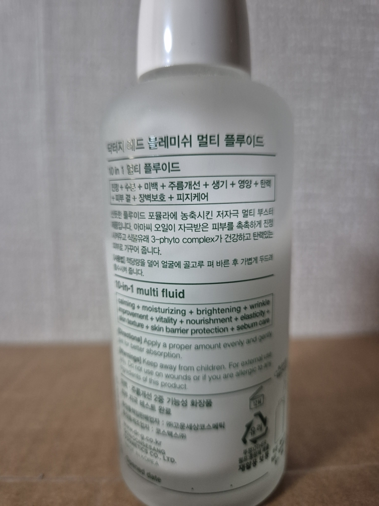 Dr.G 红色斑点多功能流体 common.review image