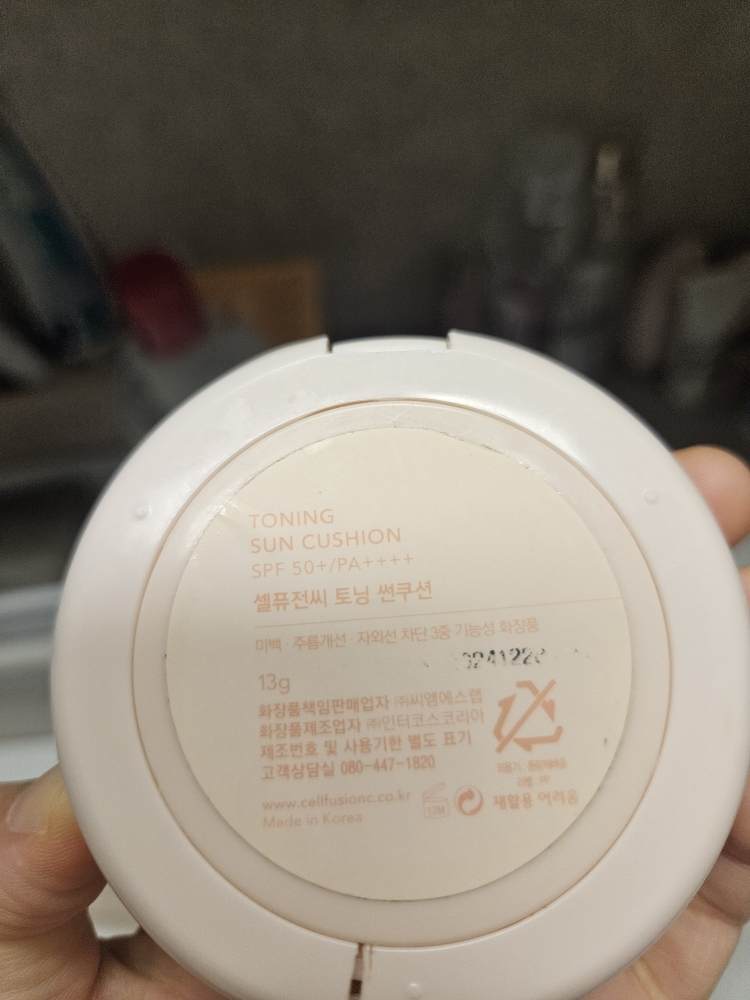 秀肤生 爽肤防晒霜 [SPF50+/PA++++] common.review image