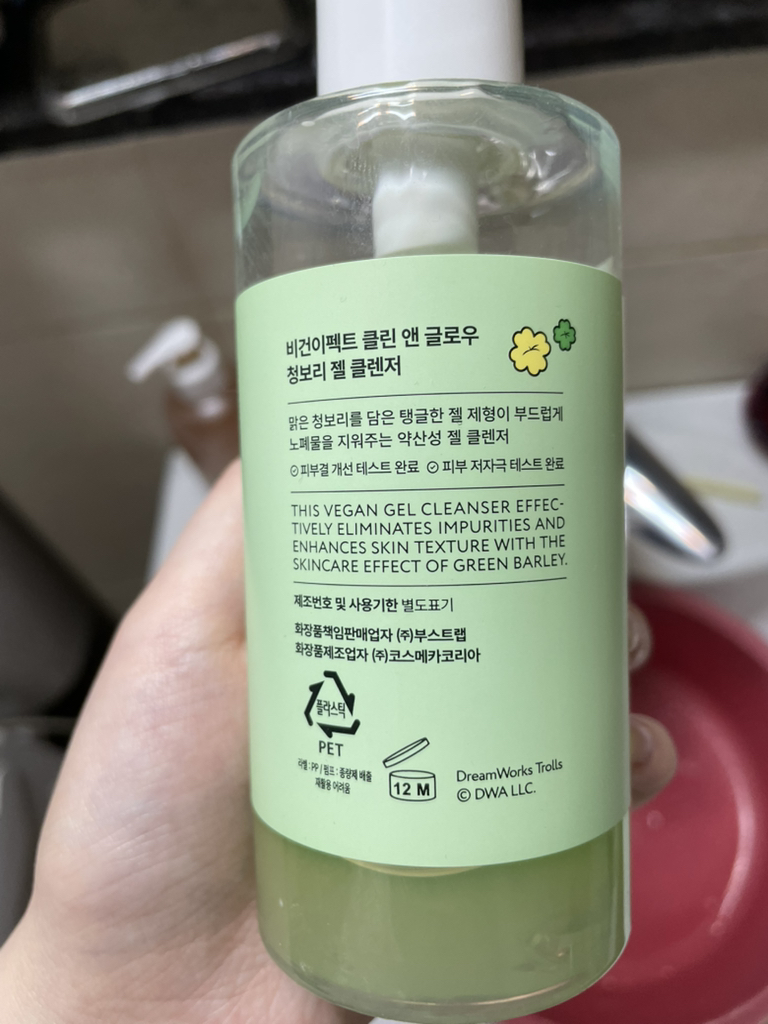 비건이펙트 (VEGANIFECT) 굿럭트롤 에디션 청보리 LHA 젤 클렌저 review image