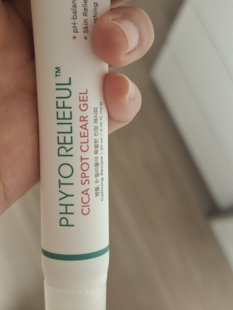 땡큐파머 (THANKYOUFARMER) 피토 릴리풀™ 시카 스팟 클리어 젤 review image