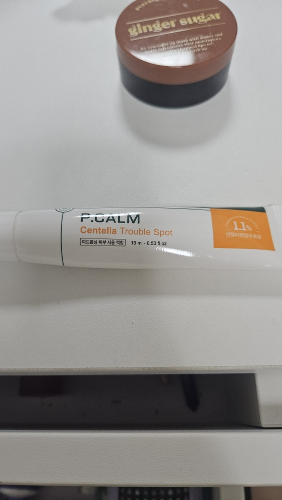 피캄 (P.CALM) 센텔라 트러블 스팟 review image