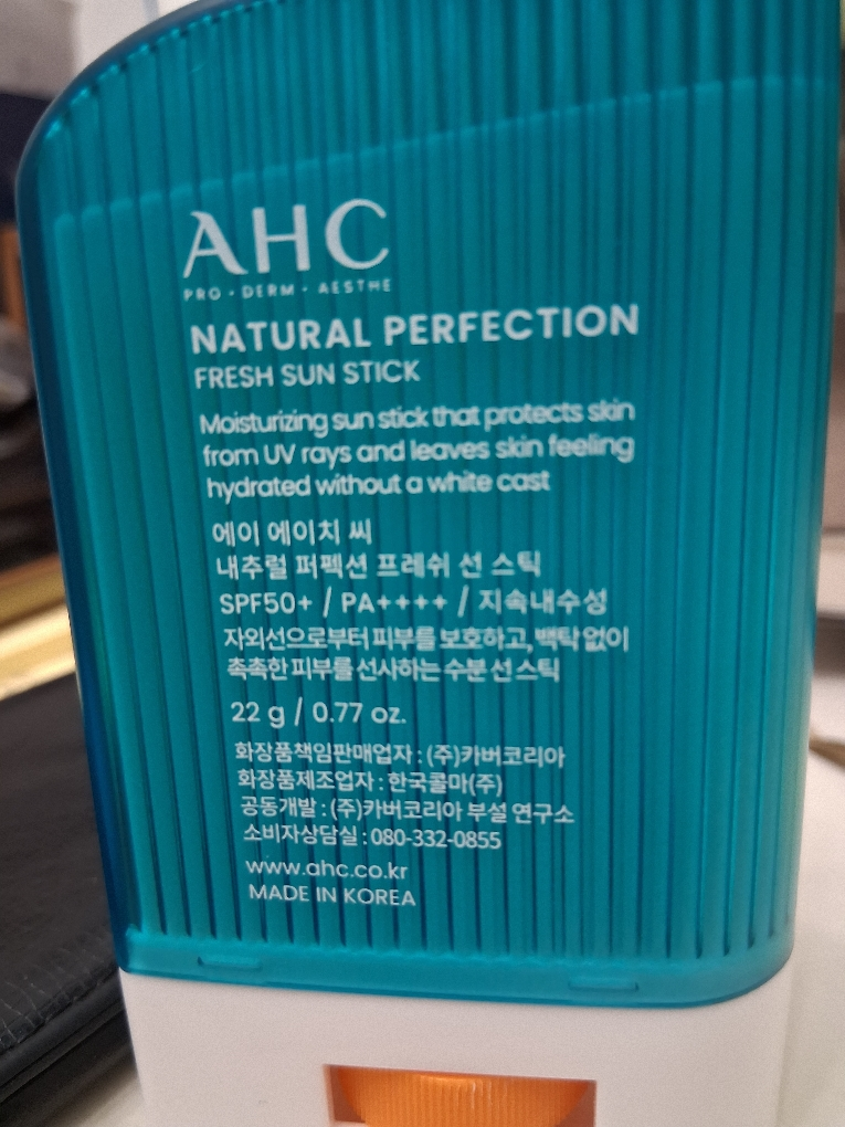 AHC 自然完美清新防晒棒 [SPF50+/PA++++] common.review image