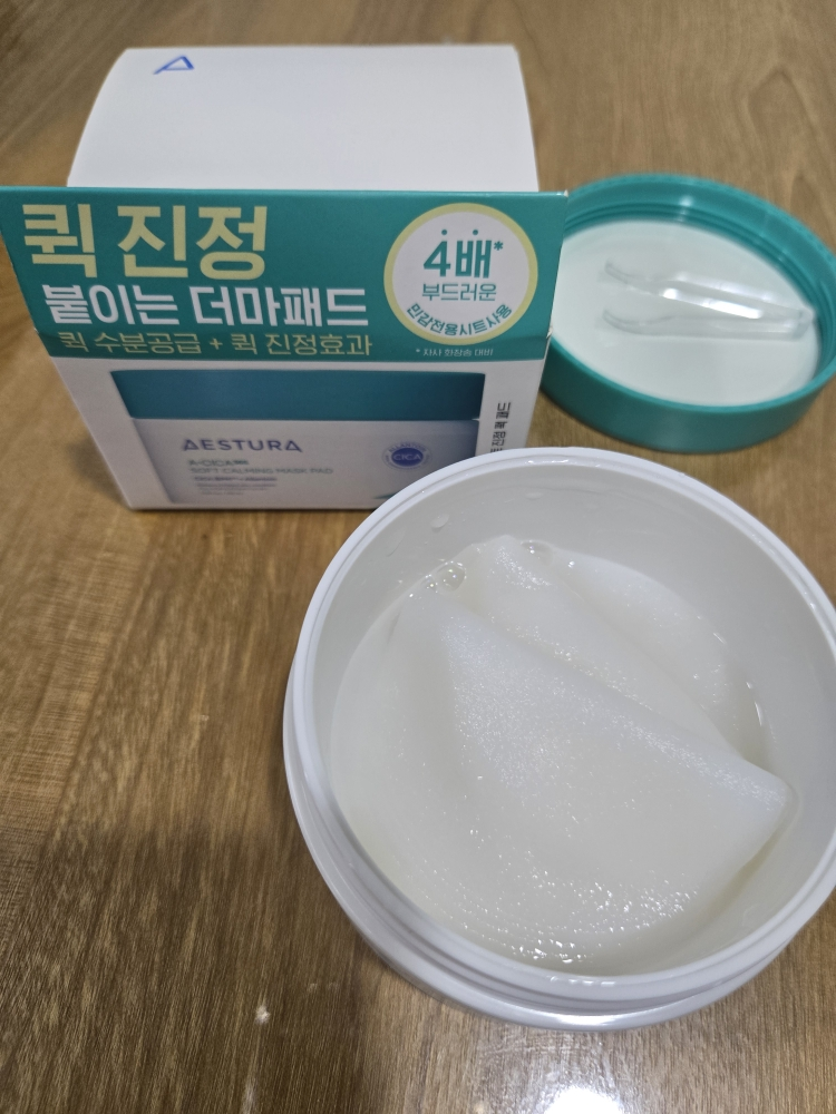 艾西卡365柔和舒缓面膜垫的真实用户使用照片