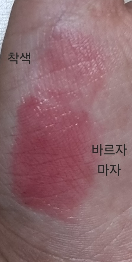 릴리바이레드 (lilybyred) 앙큼 라이어 코팅 틴트 [02 #센치한리치인척] review image
