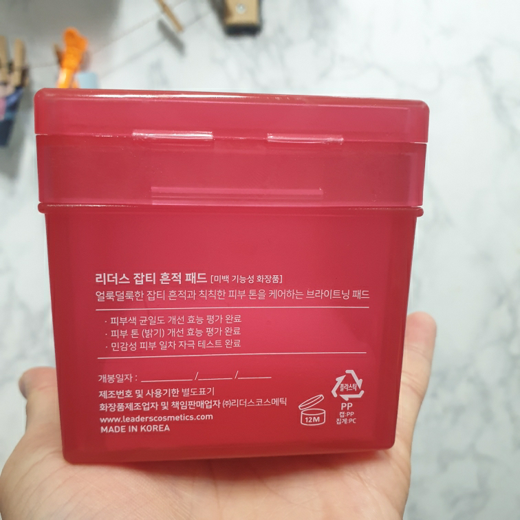 리더스 (LEADERS) 잡티 흔적 패드 review image