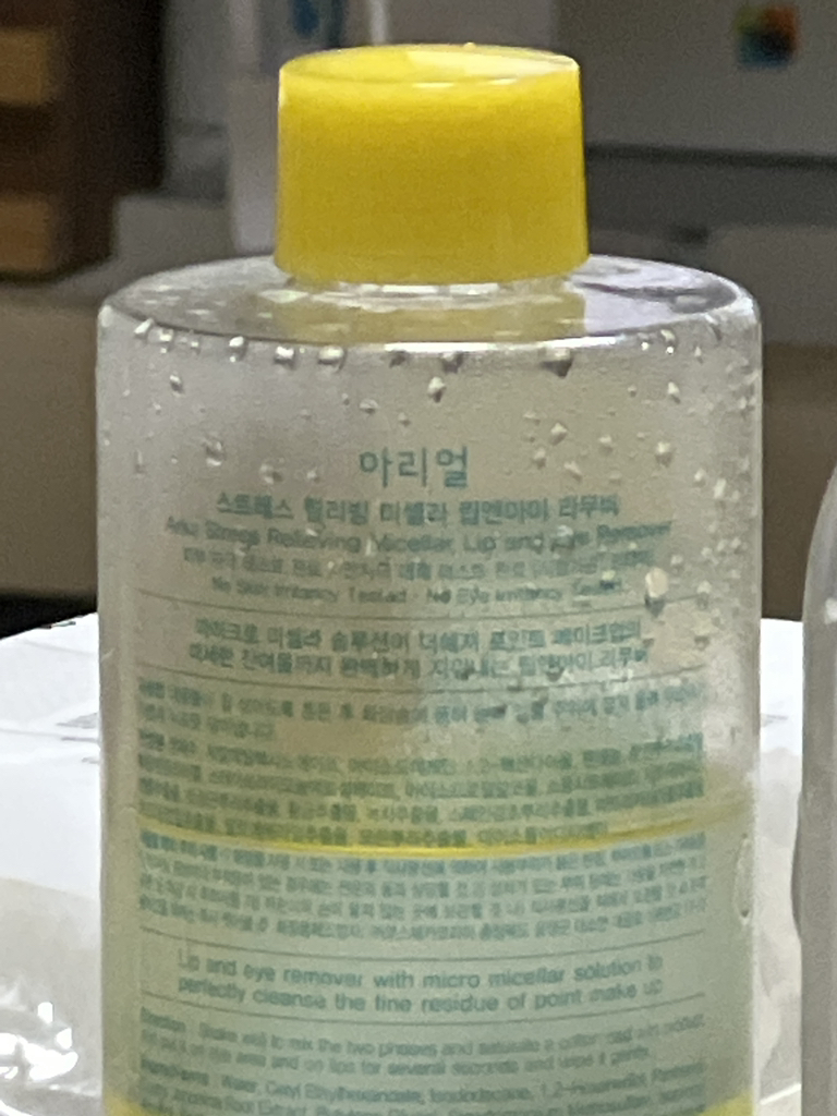 Ariul 卸妆液 common.review image