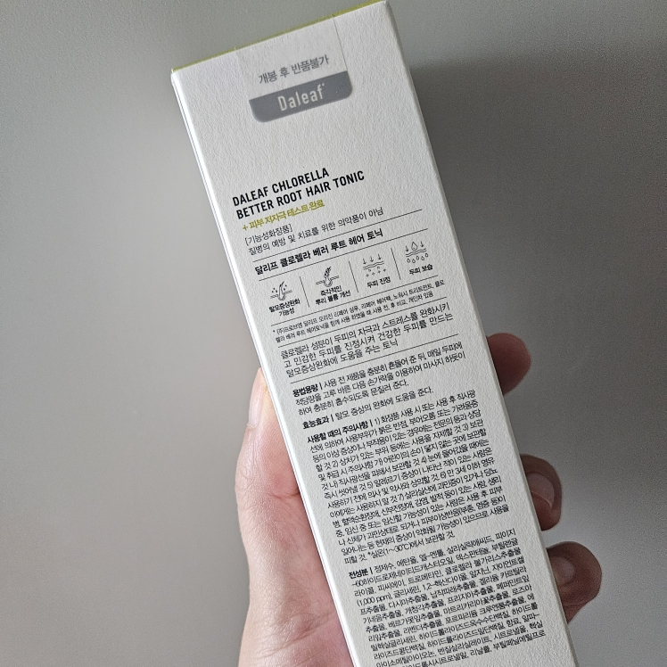 氯藻贝尔根头发营养液的真实用户使用照片