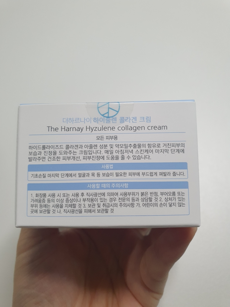 海洋润肤霜的真实用户使用照片