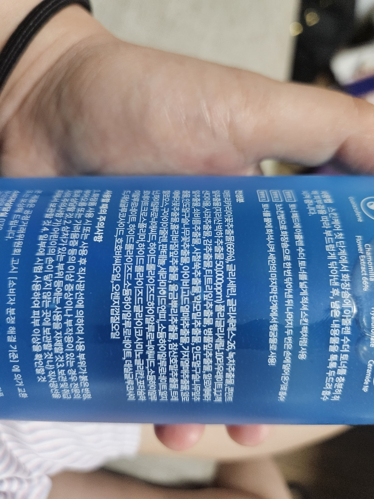 蓝色调柔和的爽肤水的真实用户使用照片