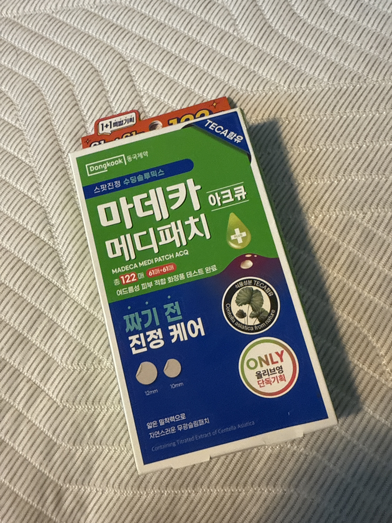 东国制药 Mediapatch Madeca Akkyu common.review image