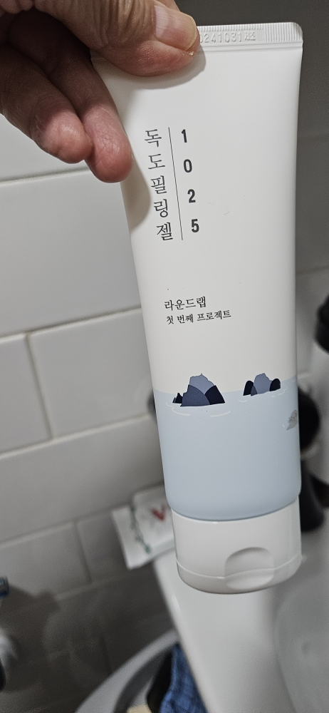 独岛磨砂膏的真实用户使用照片