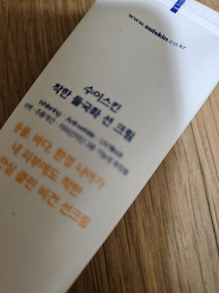 善良的野菊花防晒霜 [SPF50+/PA++++]的真实用户使用照片