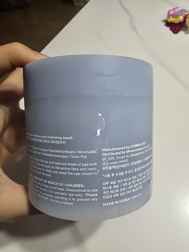水分补充玻尿酸补水垫的真实用户使用照片